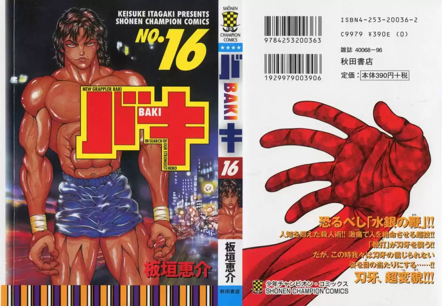 Baki 134