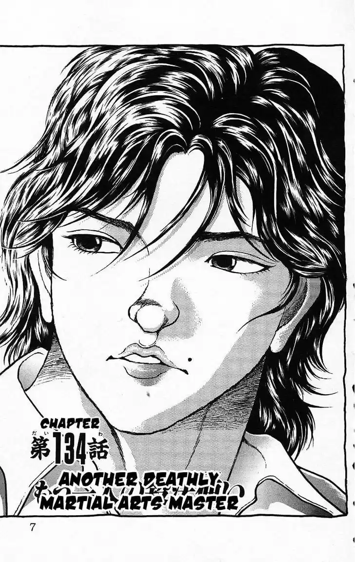 Baki 134