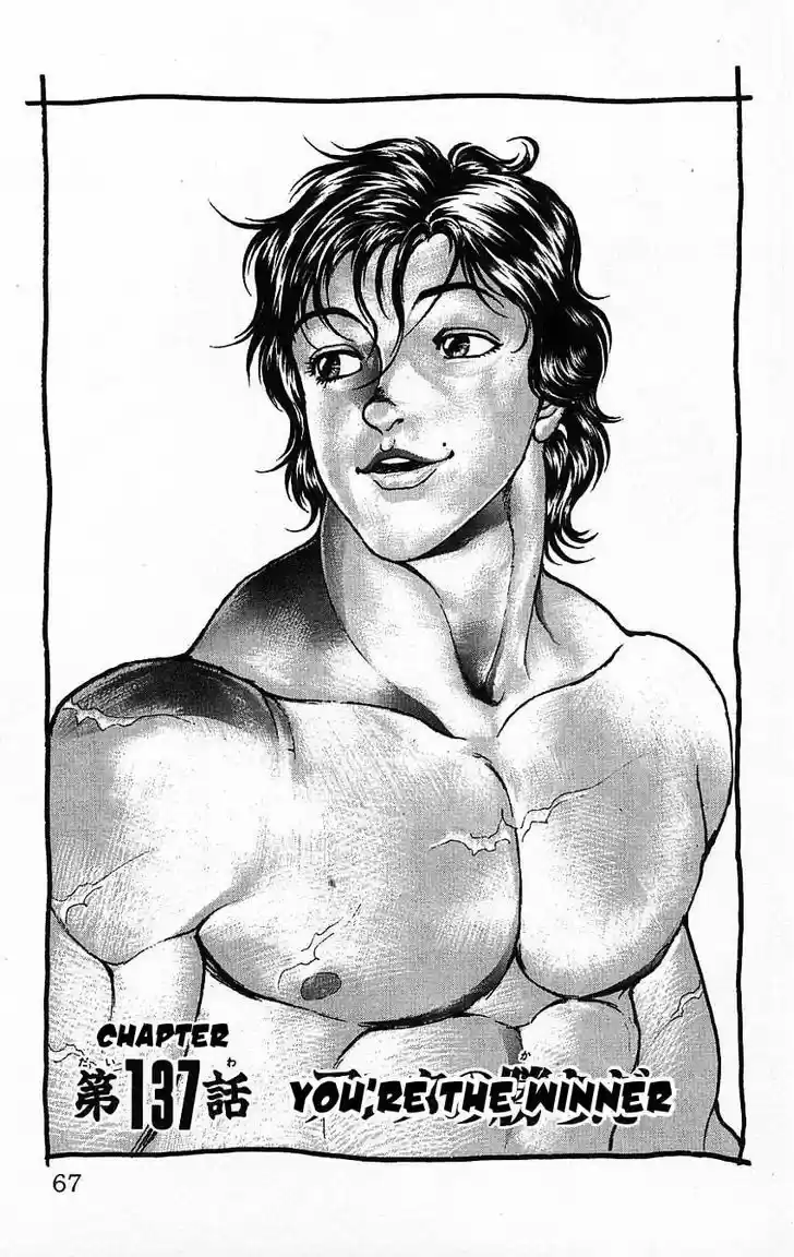 Baki 137