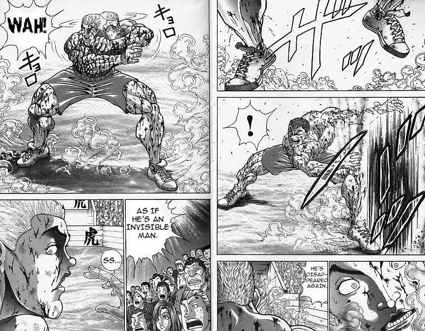 Baki 151