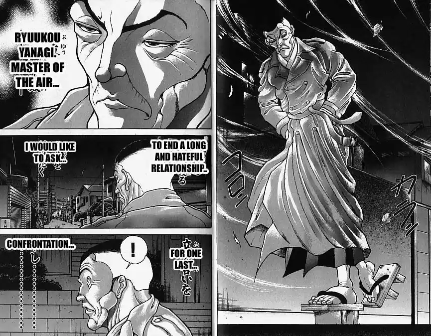 Baki 151