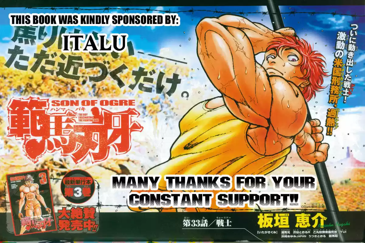Baki 152