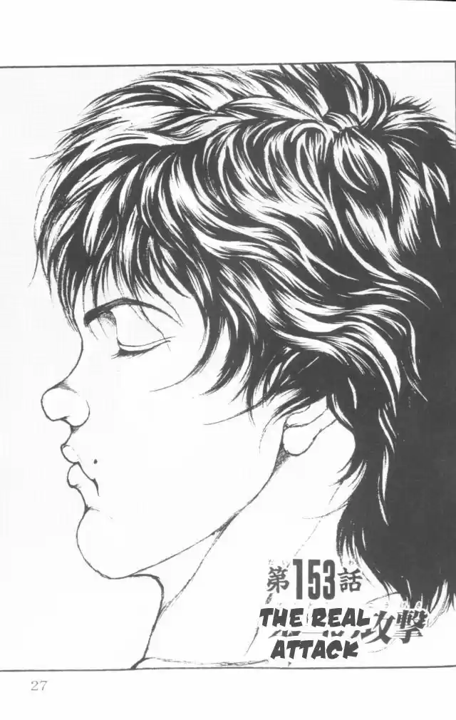 Baki 153