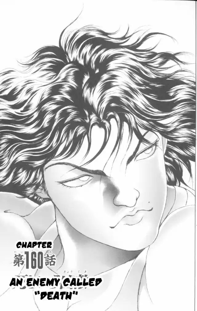 Baki 160