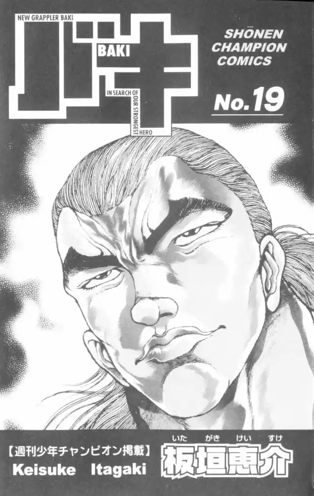 Baki 161