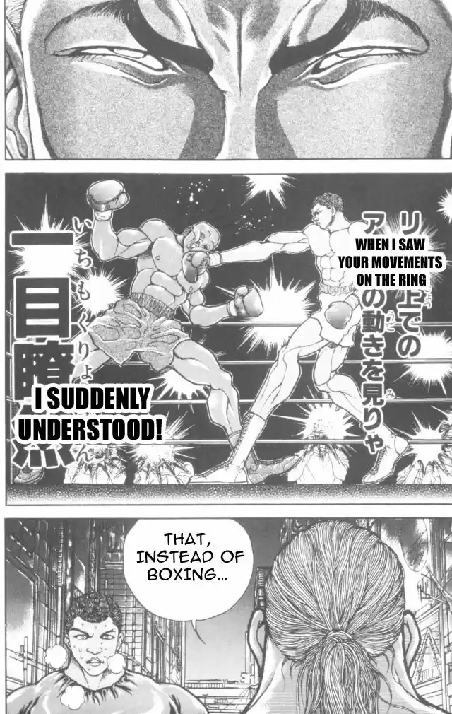 Baki 164