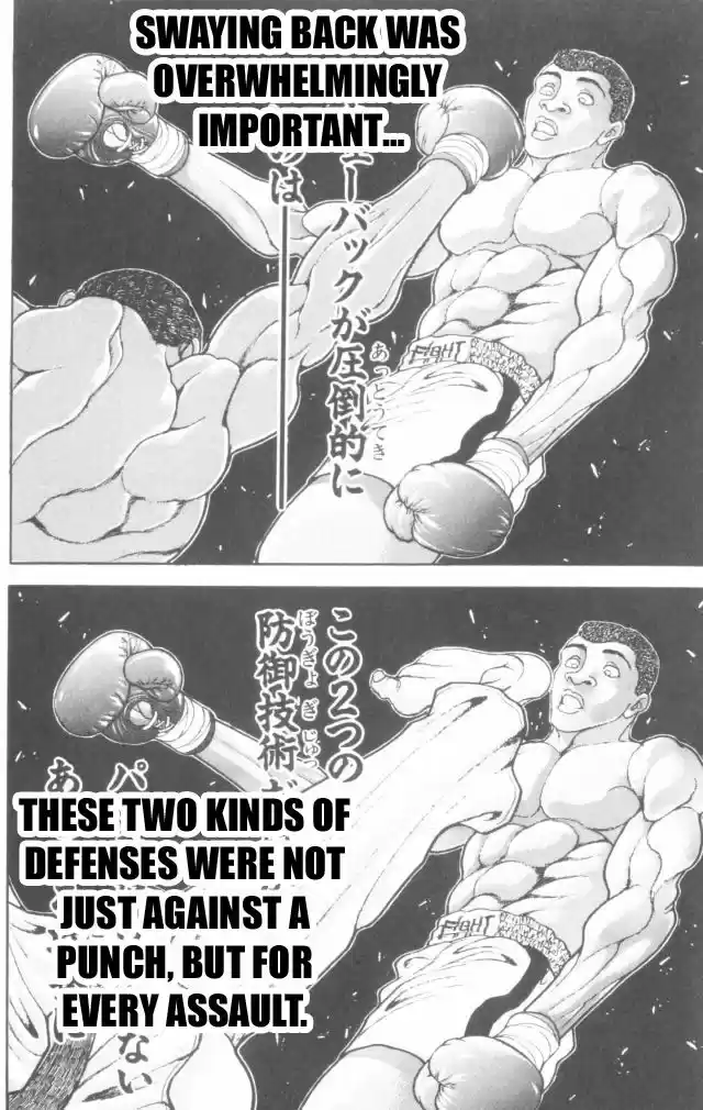 Baki 168