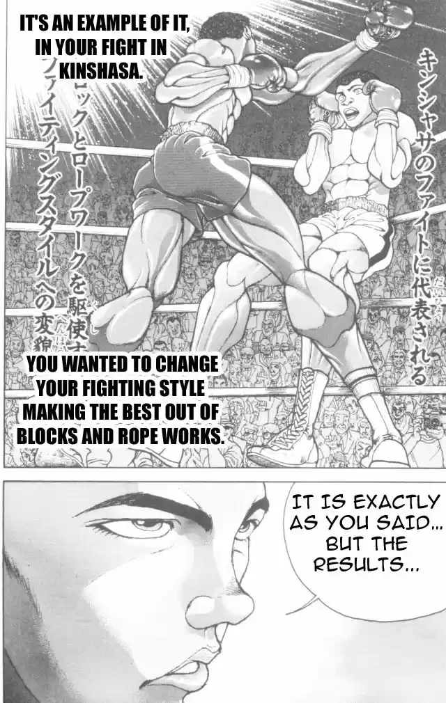 Baki 168