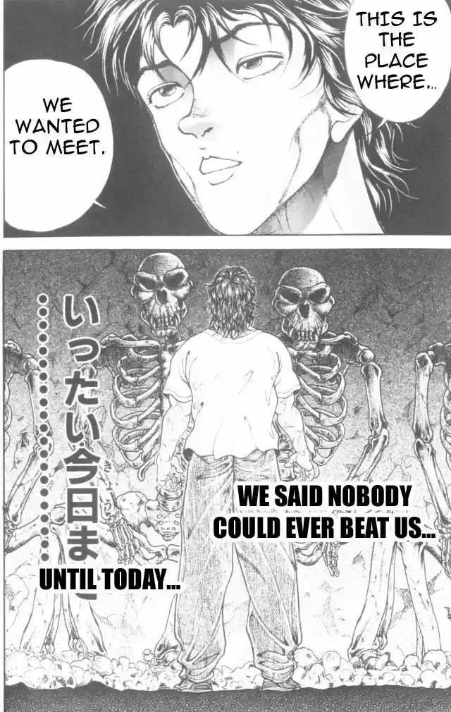 Baki 169