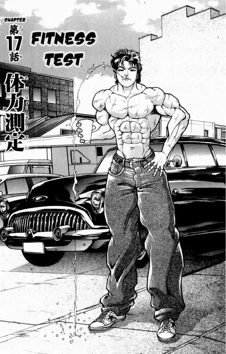 Baki 17