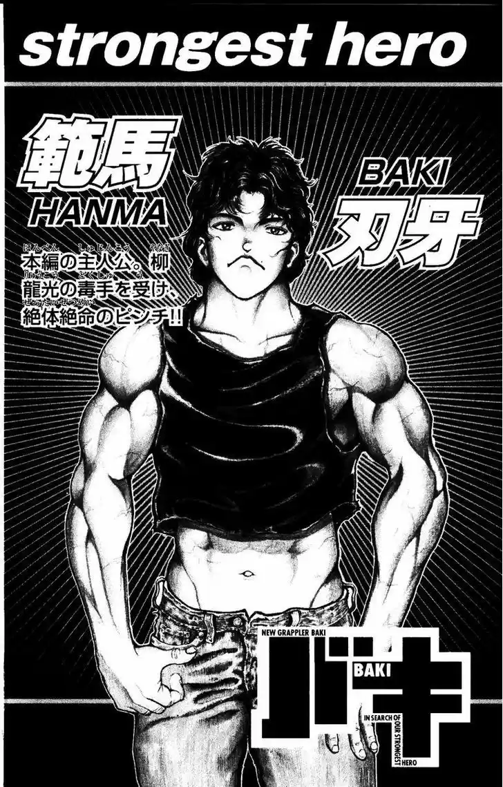 Baki 170