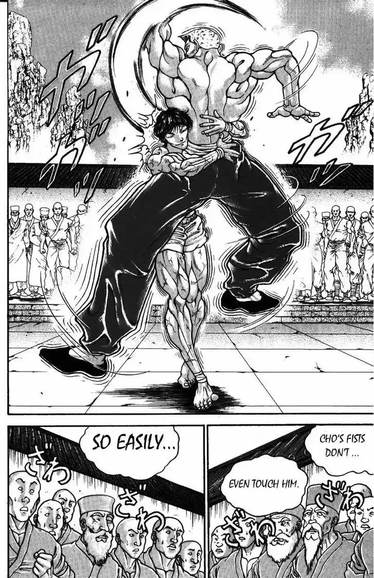 Baki 173