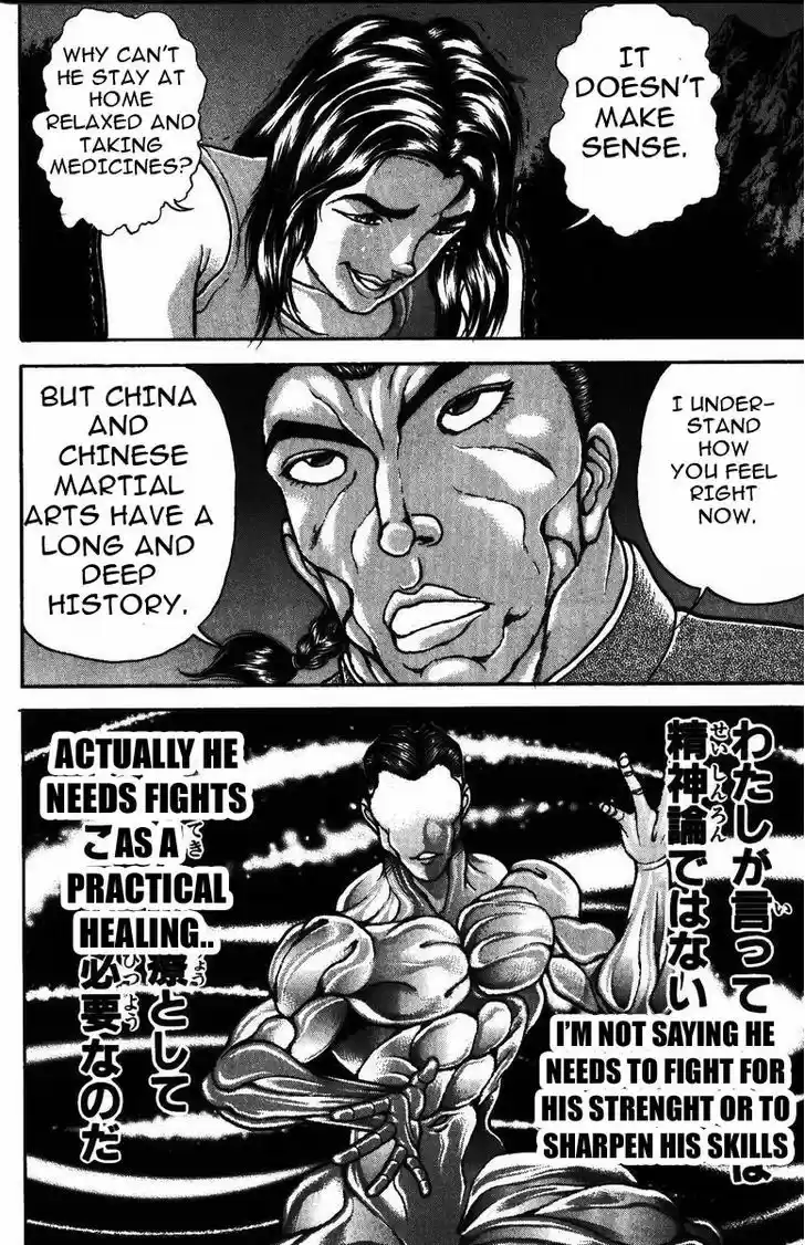 Baki 174