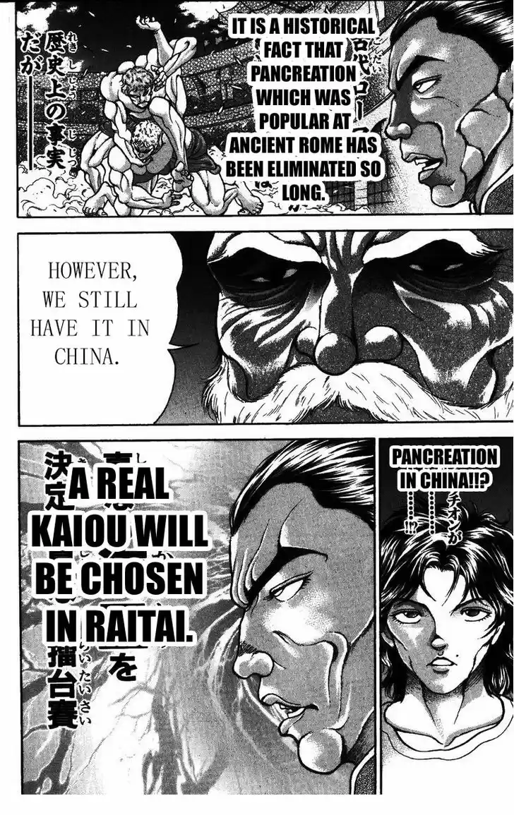 Baki 174