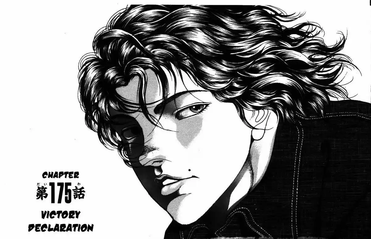 Baki 175
