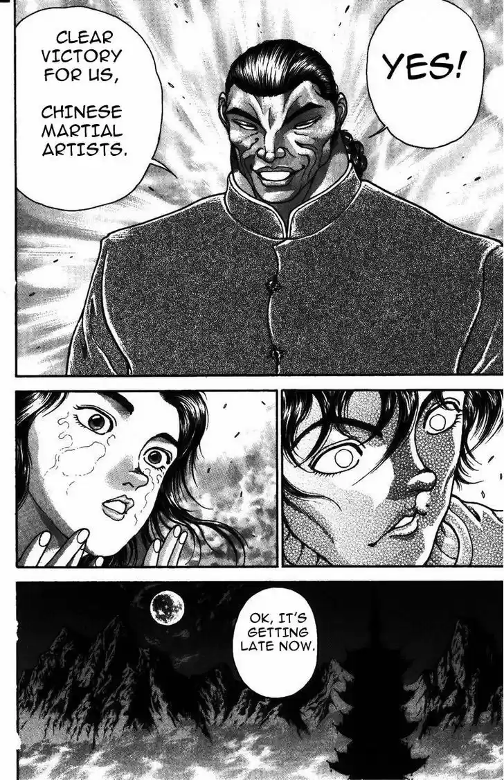 Baki 175