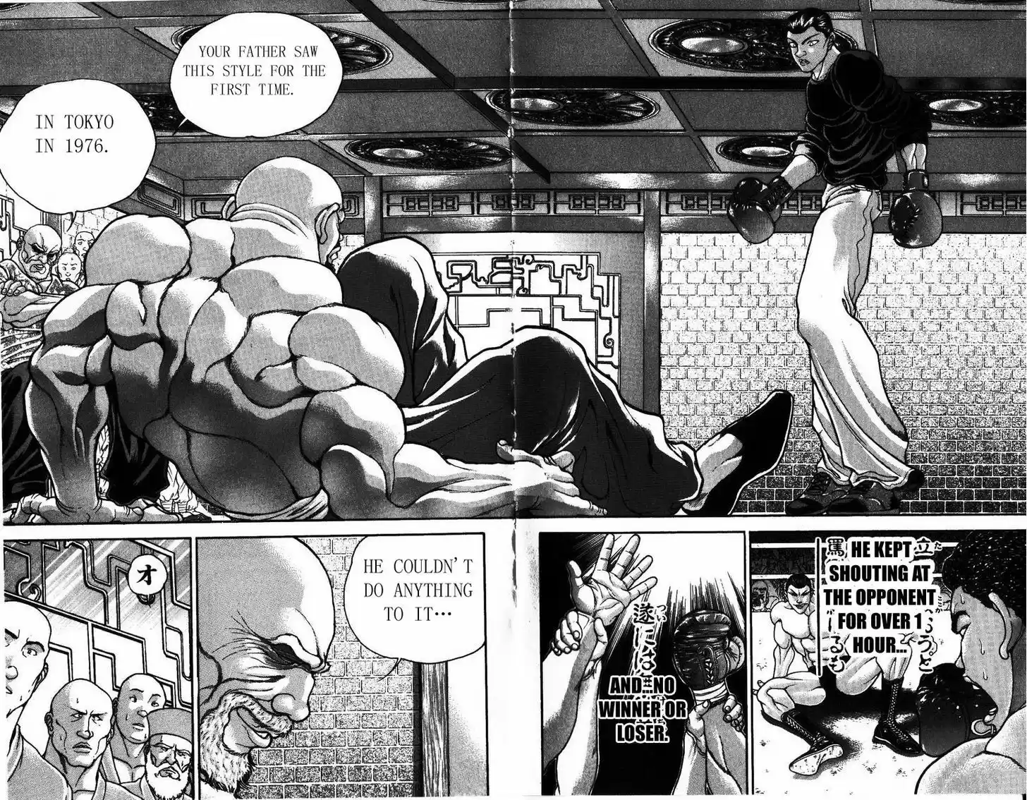 Baki 176