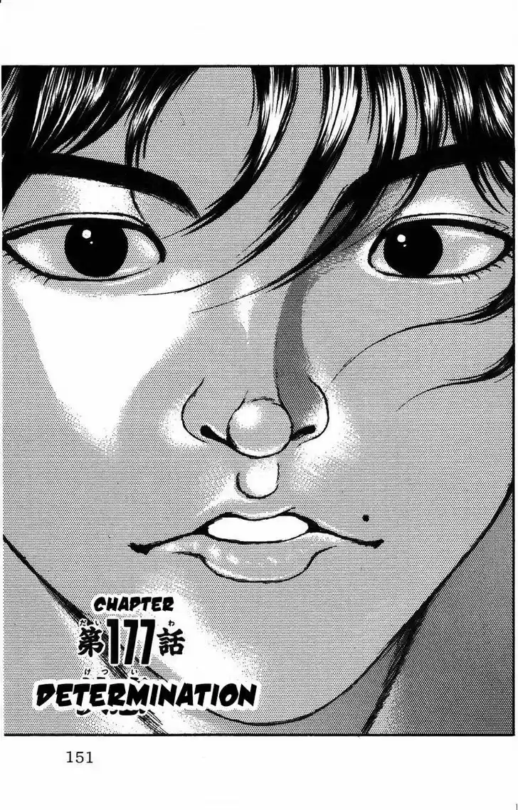 Baki 177