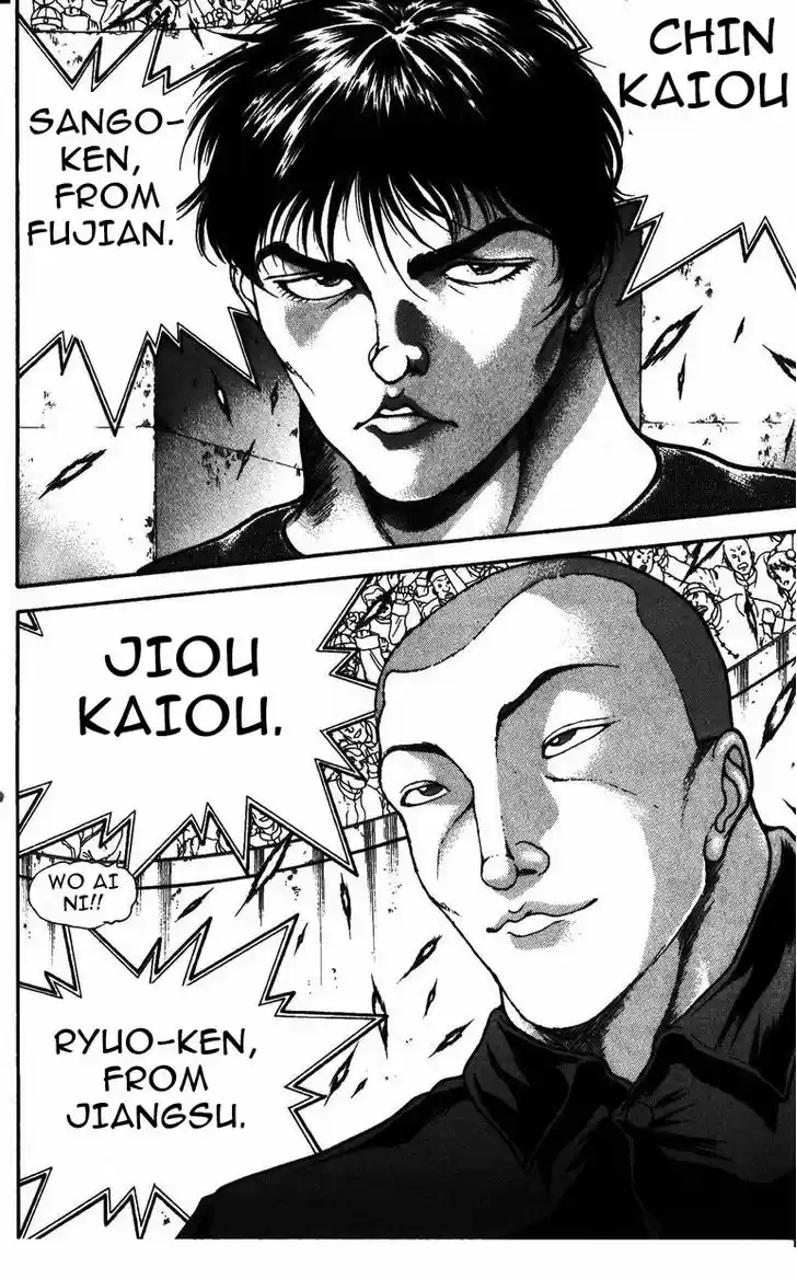 Baki 178