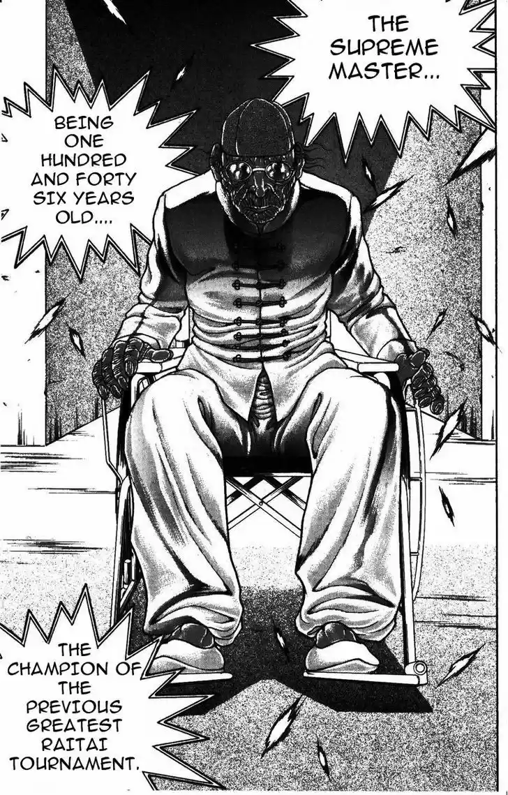 Baki 178