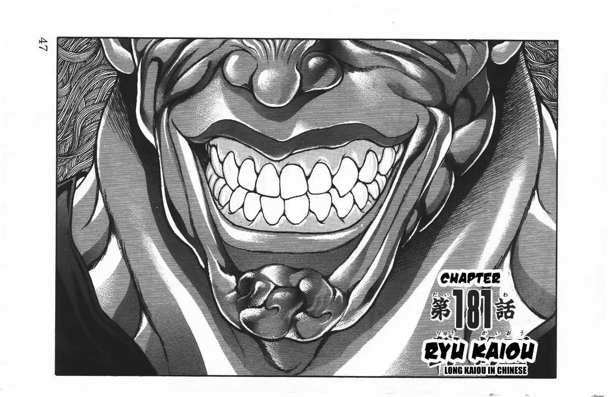 Baki 181