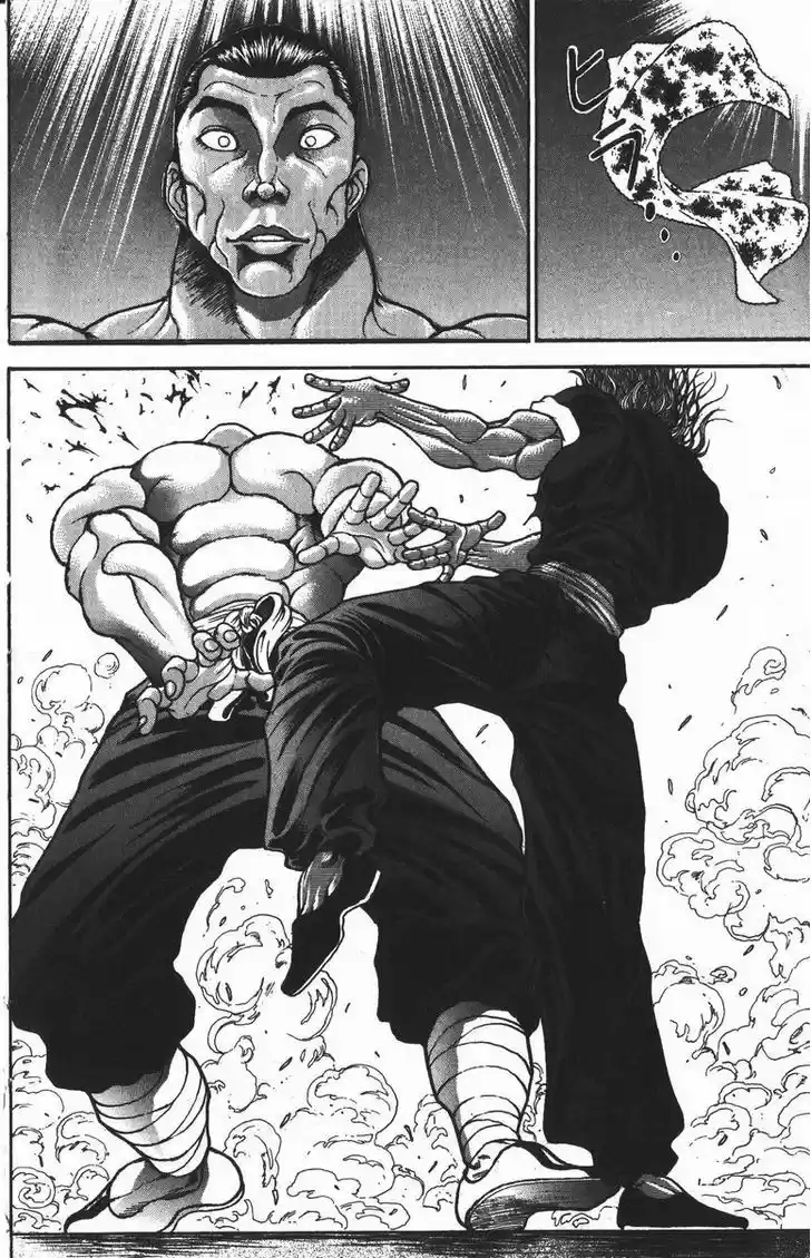 Baki 181
