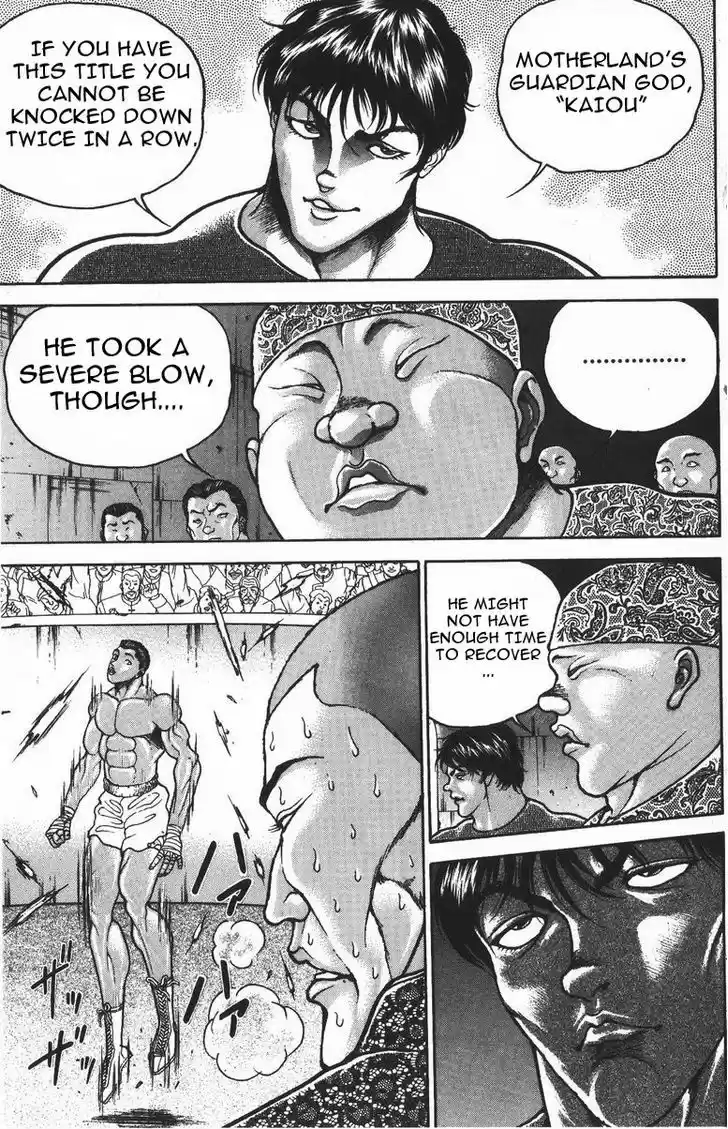 Baki 183