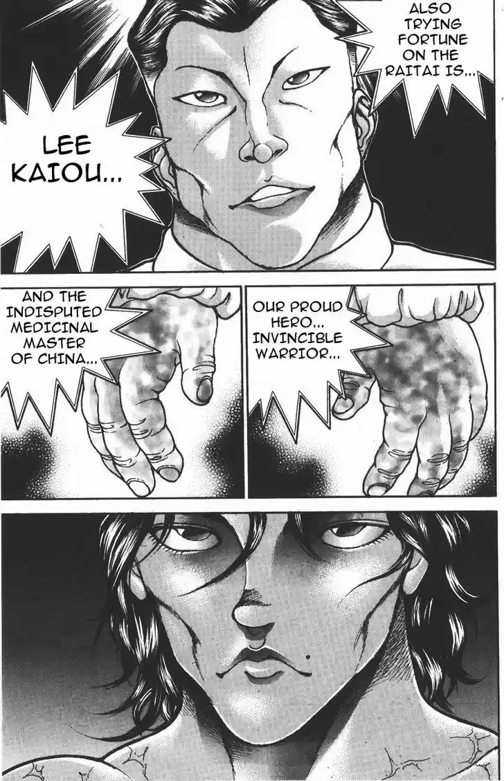 Baki 184