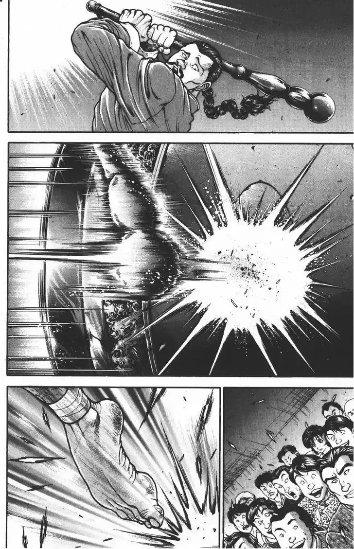 Baki 184