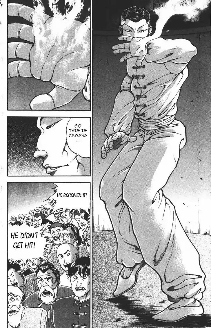 Baki 185