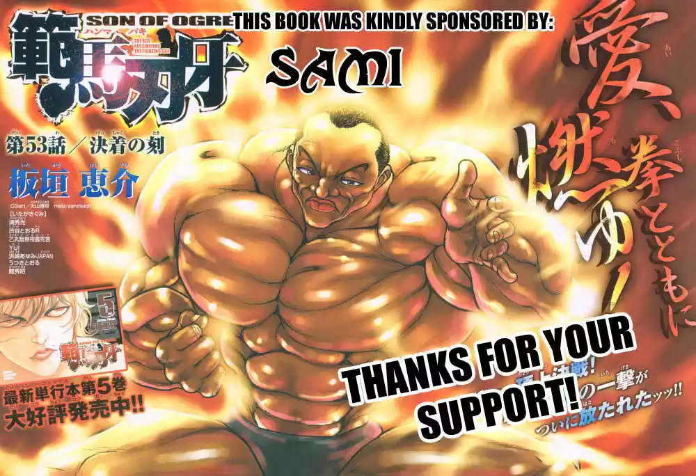 Baki 188