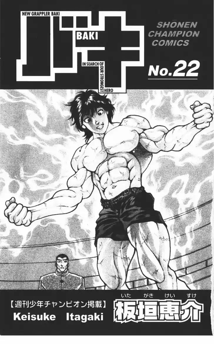 Baki 188