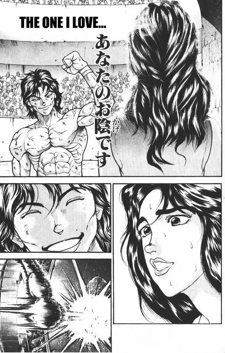Baki 189