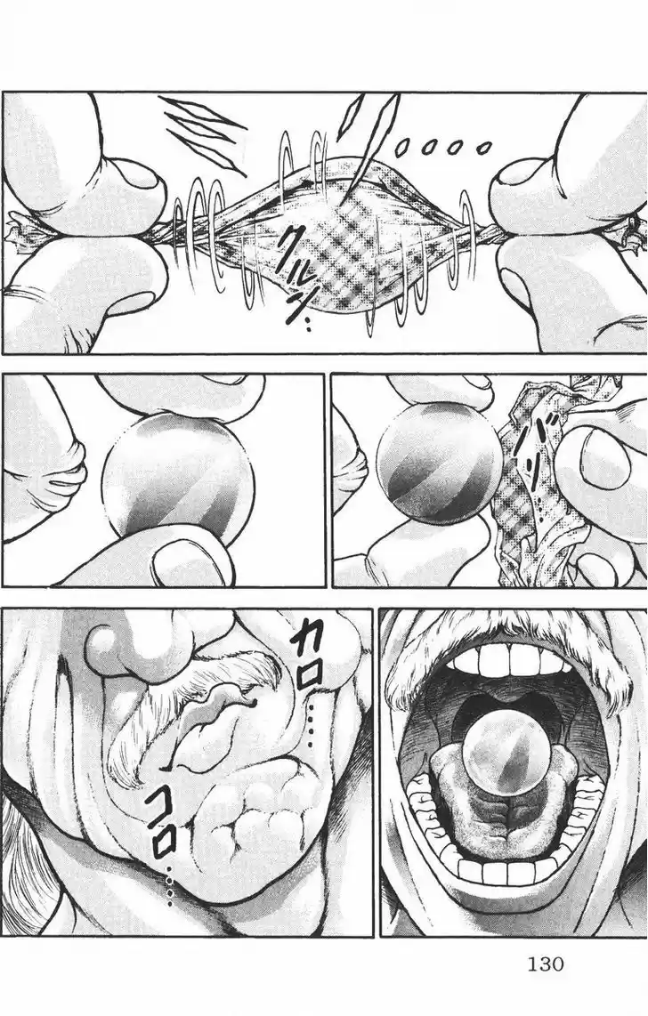 Baki 194