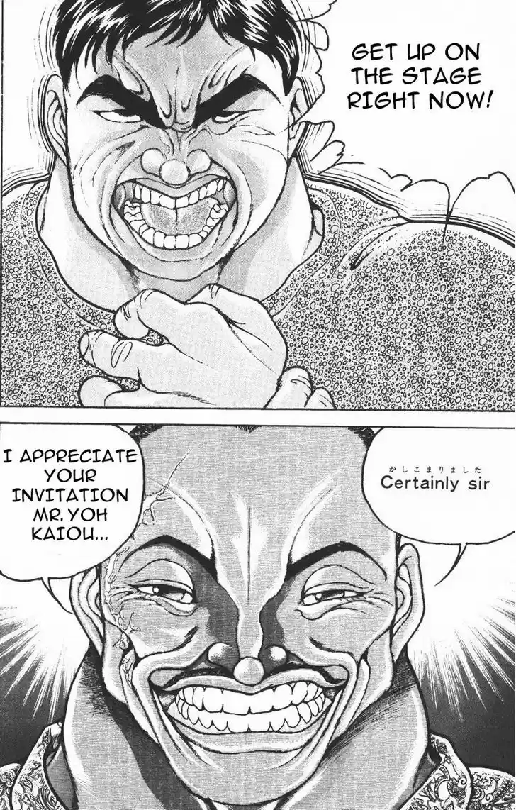Baki 195