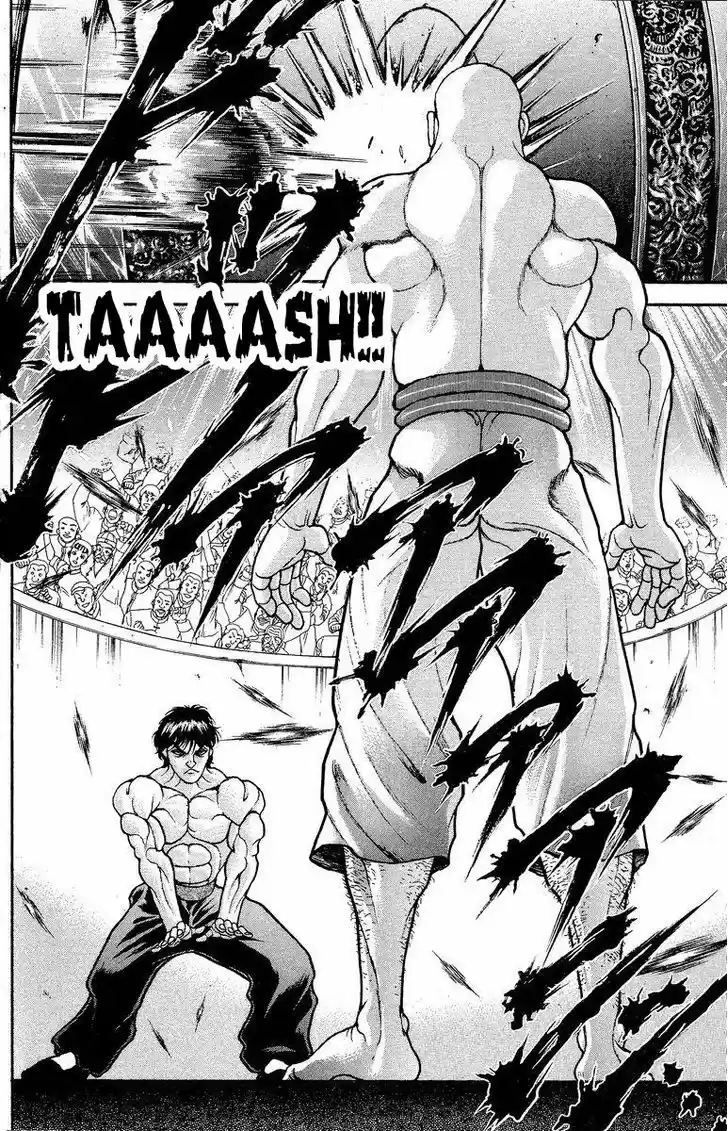 Baki 197