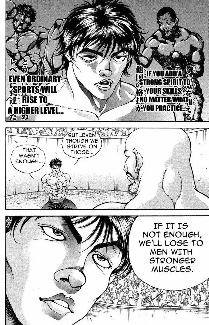 Baki 197