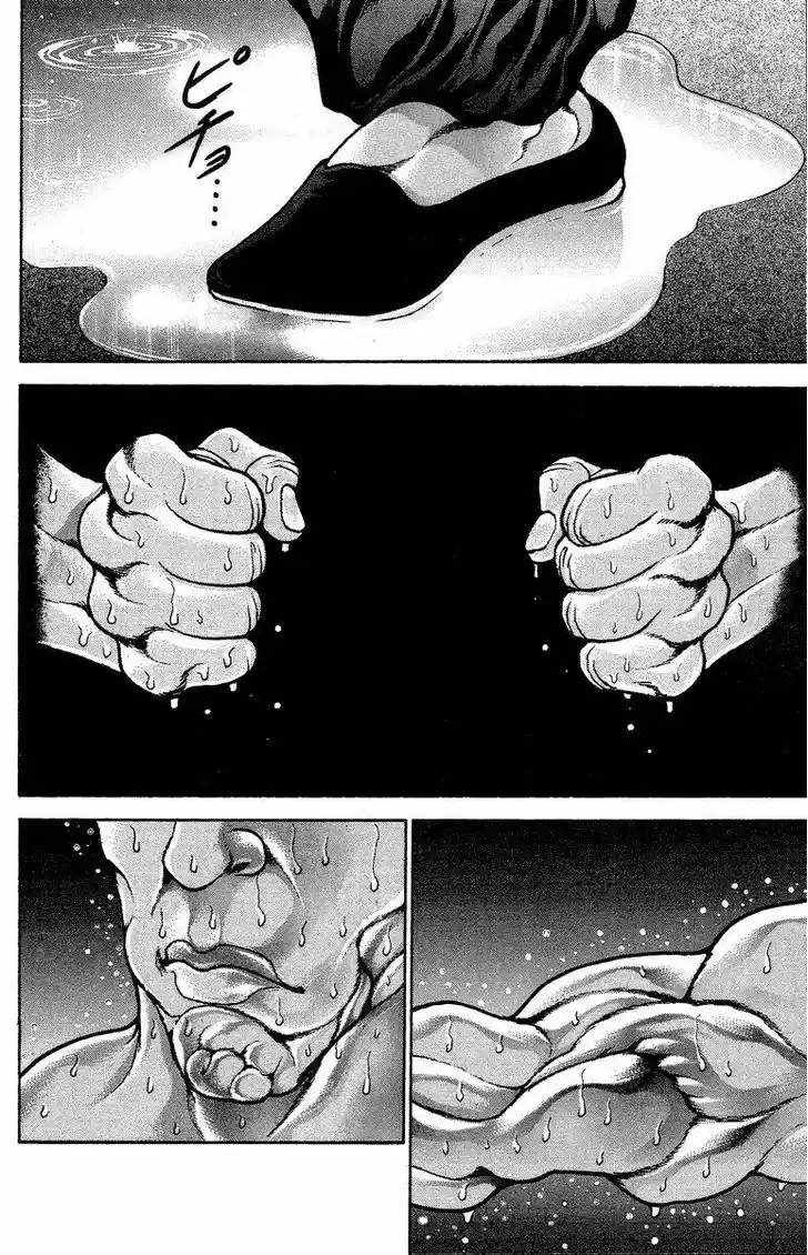 Baki 199