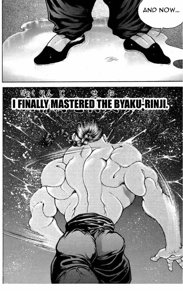 Baki 199