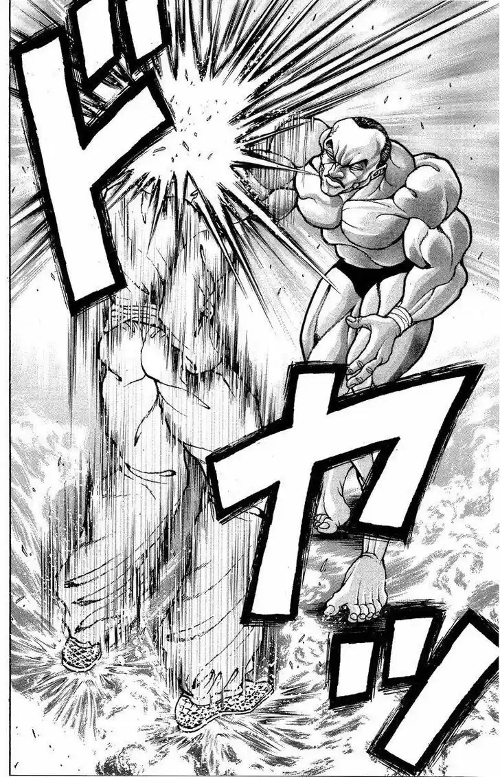 Baki 205