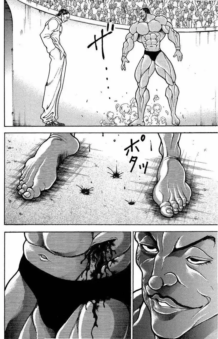 Baki 205