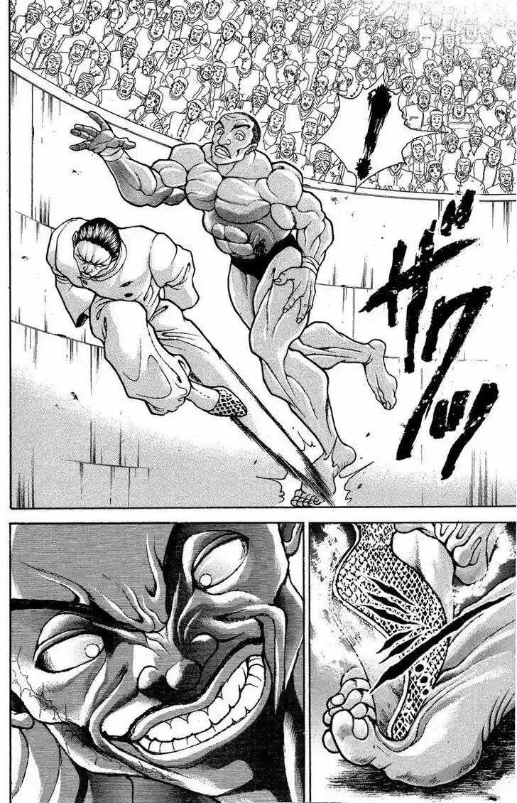 Baki 205