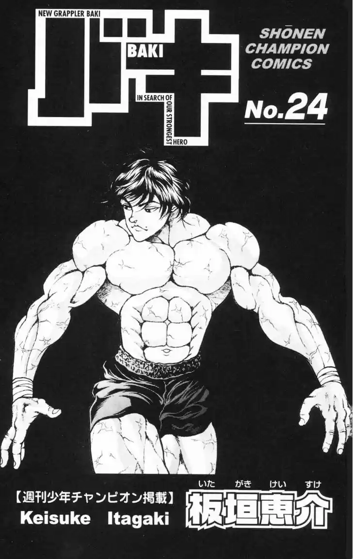 Baki 206