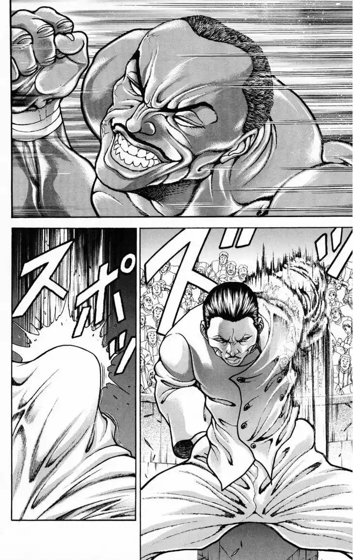Baki 206