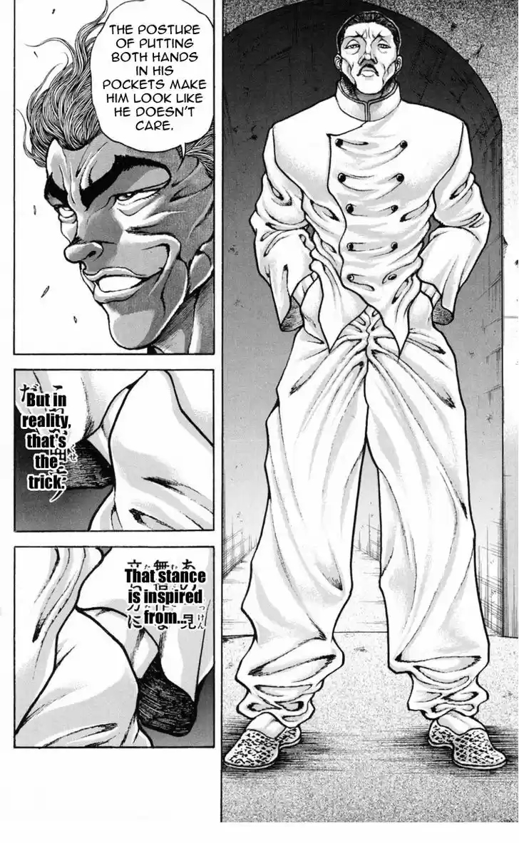 Baki 206