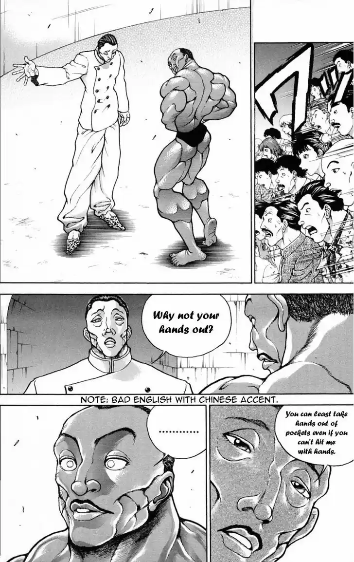 Baki 207