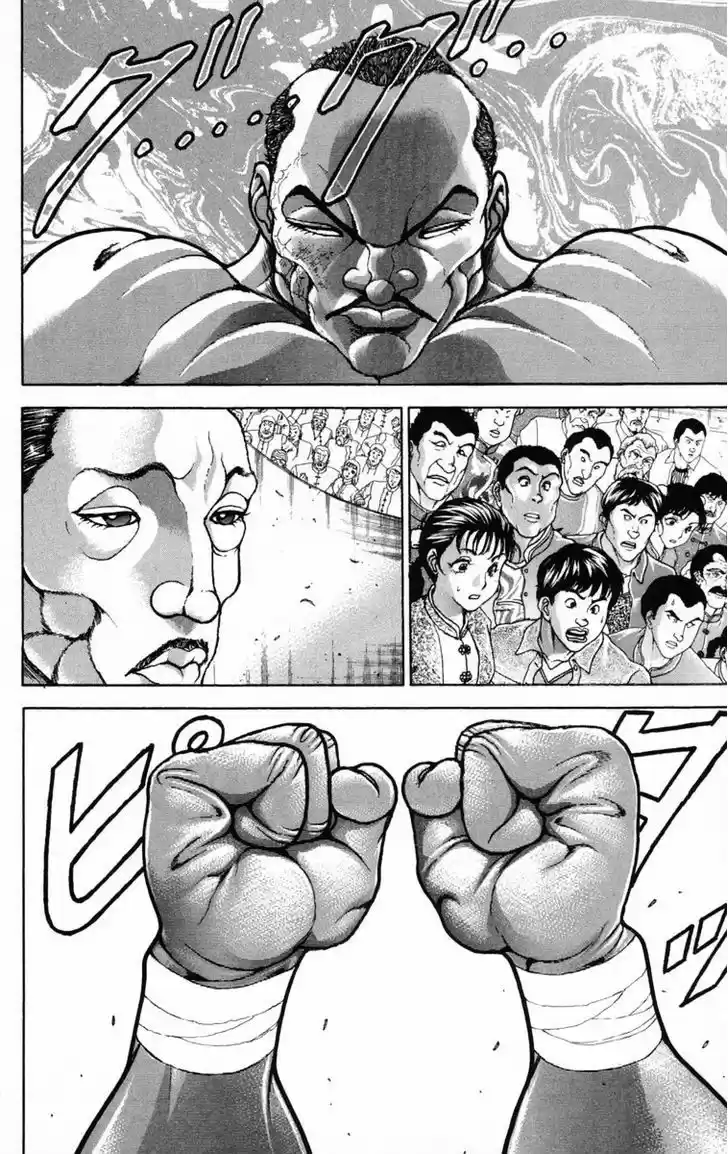 Baki 207