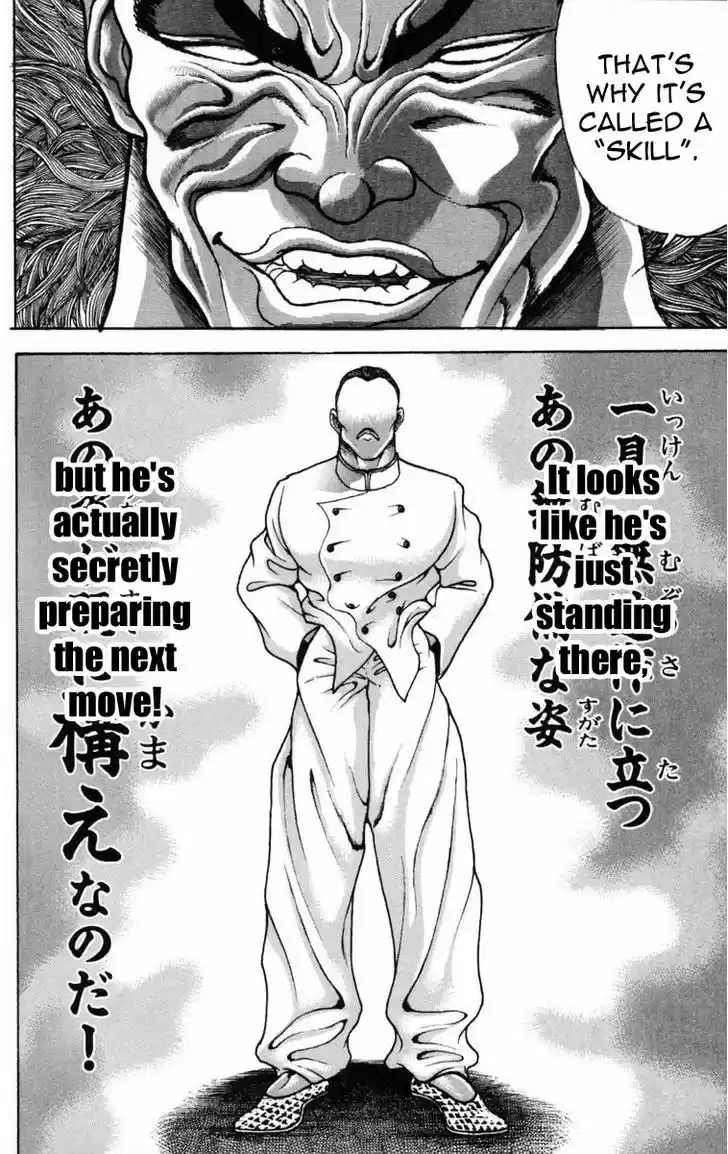 Baki 208