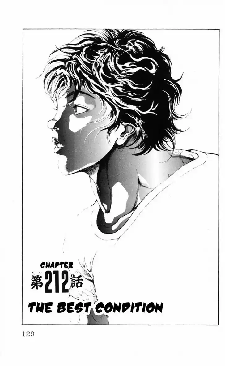 Baki 212