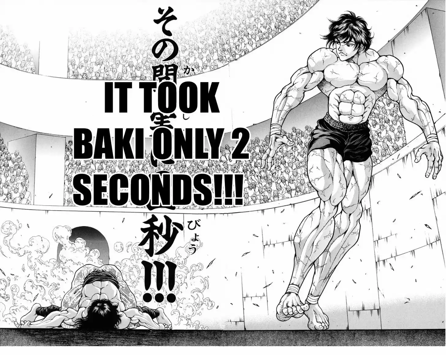 Baki 212